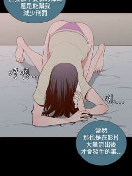 無法隱藏 1-30話[完結]_009_0209