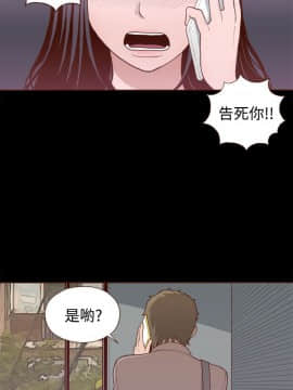 無法隱藏 1-30話[完結]_009_0204