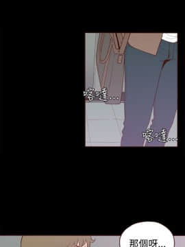 無法隱藏 1-30話[完結]_009_0203