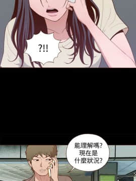 無法隱藏 1-30話[完結]_009_0202