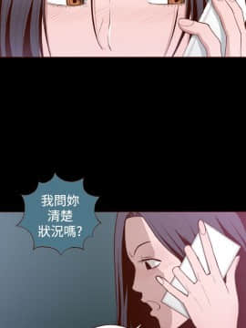 無法隱藏 1-30話[完結]_009_0201