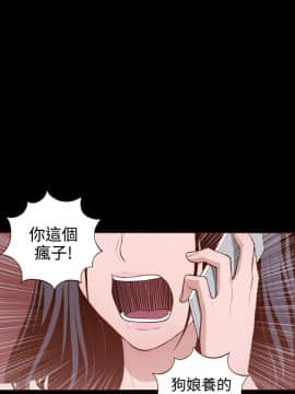 無法隱藏 1-30話[完結]_009_0200