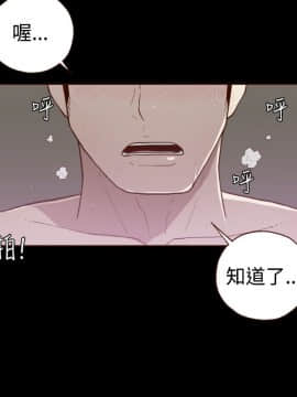 無法隱藏 1-30話[完結]_009_0197