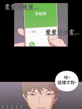 無法隱藏 1-30話[完結]_008_0192