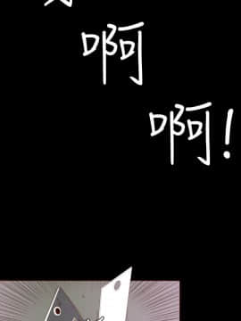 無法隱藏 1-30話[完結]_008_0190