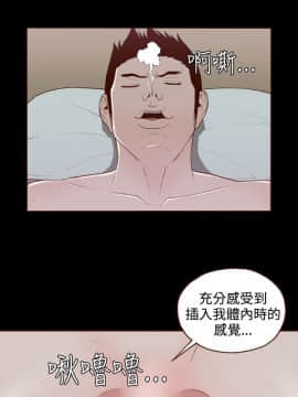 無法隱藏 1-30話[完結]_008_0184