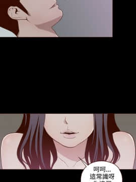 無法隱藏 1-30話[完結]_008_0182