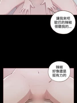 無法隱藏 1-30話[完結]_008_0180