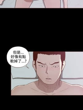 無法隱藏 1-30話[完結]_008_0179