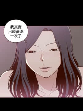 無法隱藏 1-30話[完結]_008_0178