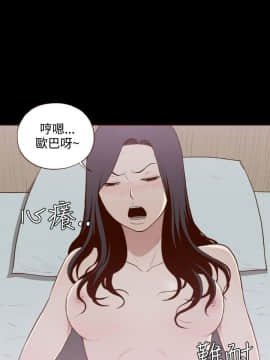 無法隱藏 1-30話[完結]_008_0174
