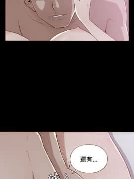 無法隱藏 1-30話[完結]_008_0173