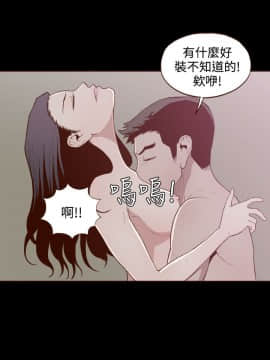 無法隱藏 1-30話[完結]_008_0172