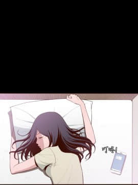 無法隱藏 1-30話[完結]_007_0164