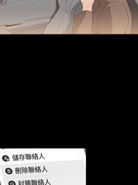無法隱藏 1-30話[完結]_007_0162