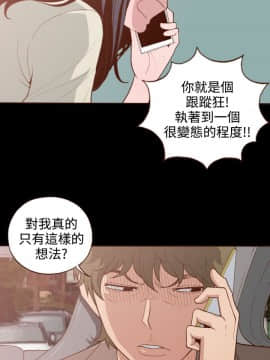 無法隱藏 1-30話[完結]_007_0161