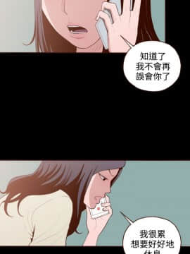 無法隱藏 1-30話[完結]_007_0158