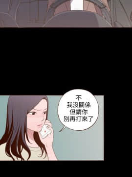 無法隱藏 1-30話[完結]_007_0157