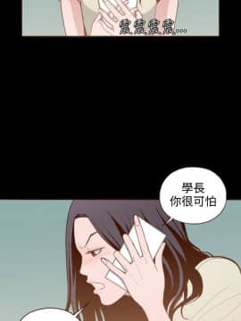 無法隱藏 1-30話[完結]_007_0156