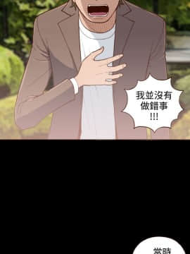 無法隱藏 1-30話[完結]_007_0151