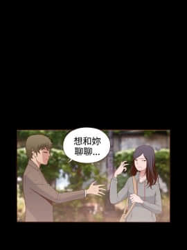 無法隱藏 1-30話[完結]_007_0150