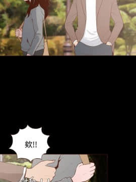 無法隱藏 1-30話[完結]_007_0148
