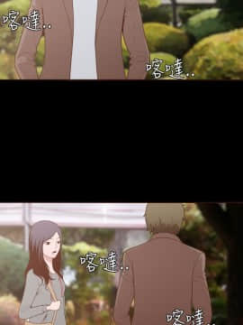 無法隱藏 1-30話[完結]_007_0147