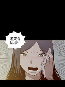 無法隱藏 1-30話[完結]_006_0138