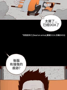 無法隱藏 1-30話[完結]_006_0137