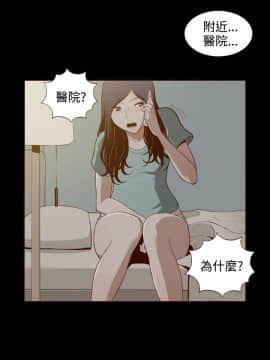 無法隱藏 1-30話[完結]_006_0135
