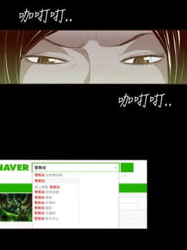 無法隱藏 1-30話[完結]_006_0132