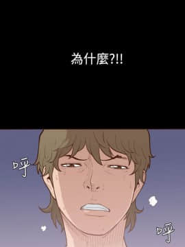 無法隱藏 1-30話[完結]_006_0129
