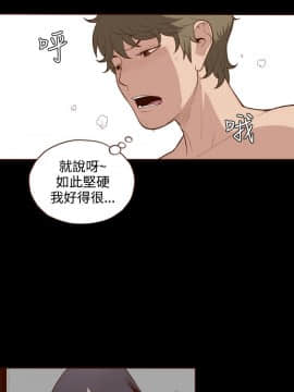 無法隱藏 1-30話[完結]_006_0127