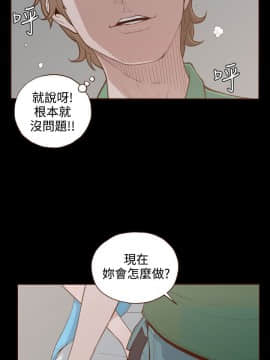 無法隱藏 1-30話[完結]_006_0124