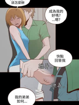 無法隱藏 1-30話[完結]_006_0123