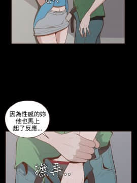 無法隱藏 1-30話[完結]_006_0122