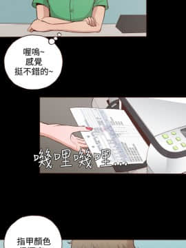 無法隱藏 1-30話[完結]_006_0117