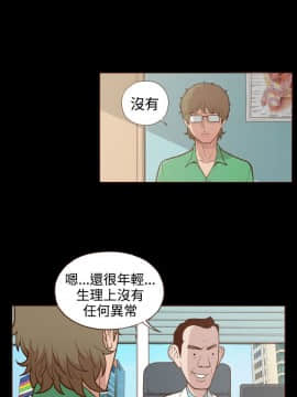 無法隱藏 1-30話[完結]_006_0115
