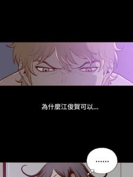 無法隱藏 1-30話[完結]_005_0113