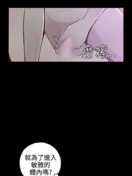 無法隱藏 1-30話[完結]_005_0110