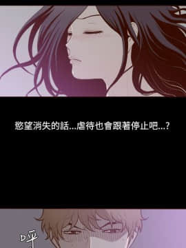 無法隱藏 1-30話[完結]_005_0109