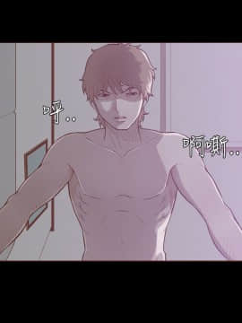 無法隱藏 1-30話[完結]_005_0108