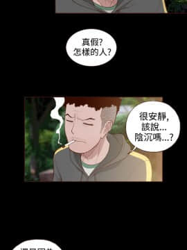無法隱藏 1-30話[完結]_005_0106