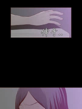 無法隱藏 1-30話[完結]_005_0104