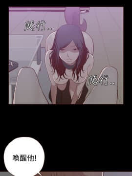 無法隱藏 1-30話[完結]_005_0102