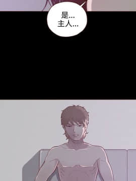 無法隱藏 1-30話[完結]_005_0101