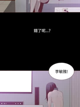 無法隱藏 1-30話[完結]_005_0100