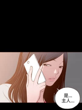 無法隱藏 1-30話[完結]_005_0094