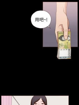 無法隱藏 1-30話[完結]_005_0089