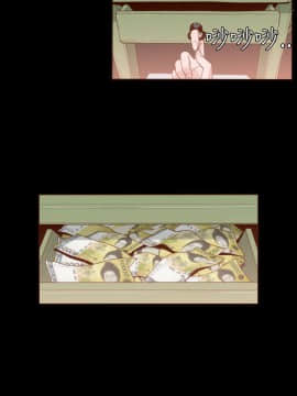 無法隱藏 1-30話[完結]_005_0088